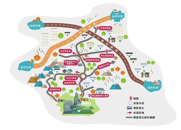 十一黄金周神仙居最全攻略出炉,你的国庆被我们安排了!图片