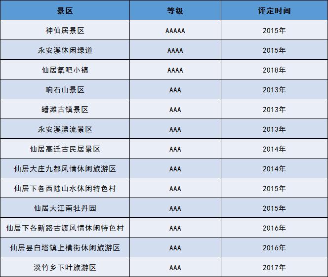 微信图片_20200518162737.png