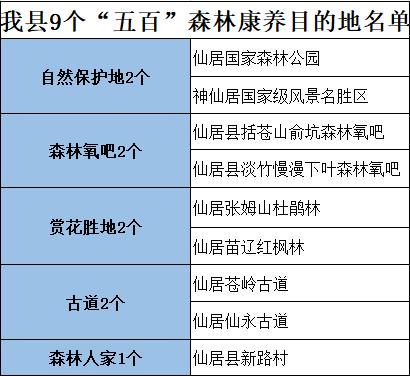 微信图片_20200611092142.png